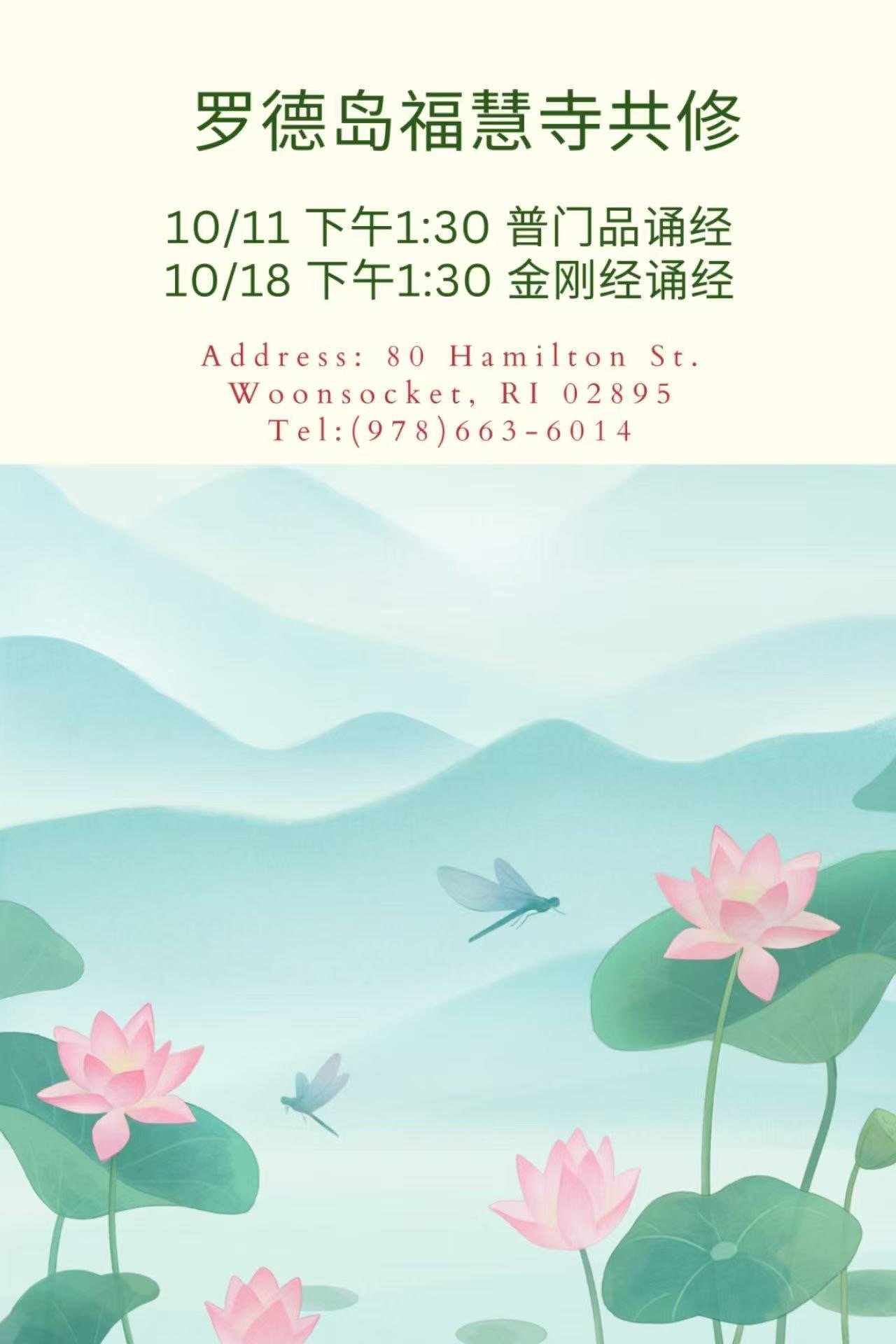 十月2026
